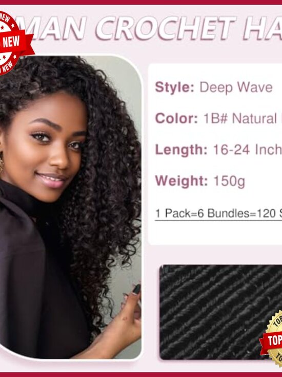 16 Inch Human Hair Crochet Extensions 150g Deep Wave Feather Style main image 4